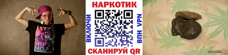 Какие есть наркотики Вуктыл COCAIN Конопля МЕФ ГАШИШ