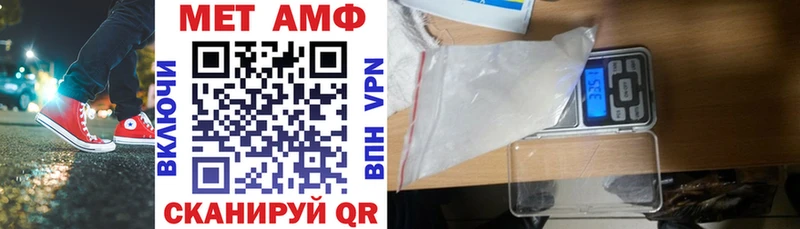 АМФ 97%  где можно купить наркотик  мега маркетплейс  Вуктыл 