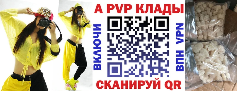 даркнет сайт  Вуктыл  Альфа ПВП крисы CK 