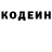 КЕТАМИН VHQ Egor Pysin