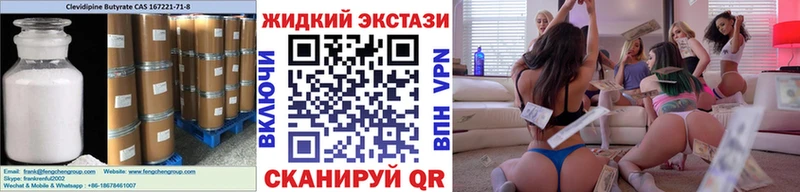 блэк спрут ТОР  магазин  наркотиков  Вуктыл  БУТИРАТ оксана 