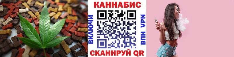 Печенье с ТГК марихуана Вуктыл