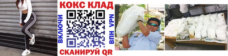 Кокаин Columbia Вуктыл