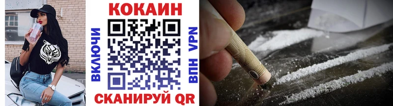 ссылка на мегу ONION  наркотики  Вуктыл  COCAIN Боливия 