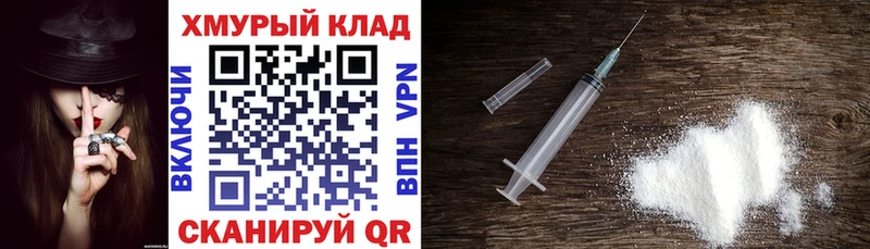 ГЕРОИН хмурый  Вуктыл 