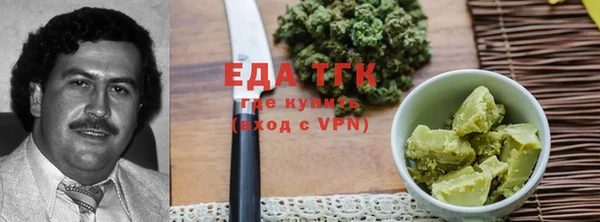 наркотики Володарск