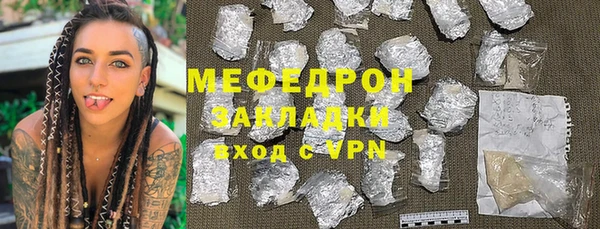 мефедрон мука Волоколамск