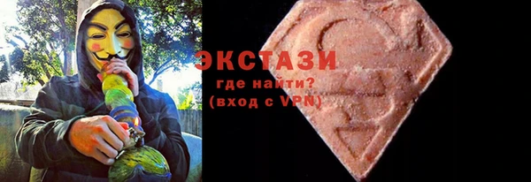 спайс Волосово