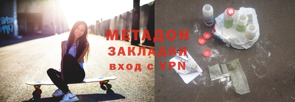 наркотики Володарск