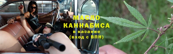 соль ск Верея