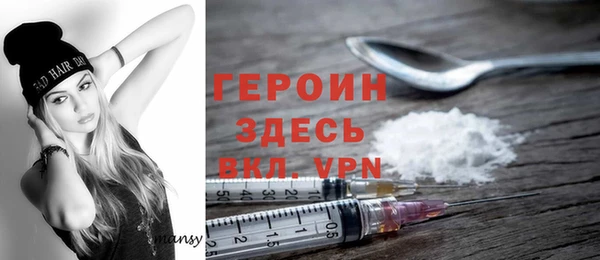 наркотики Володарск