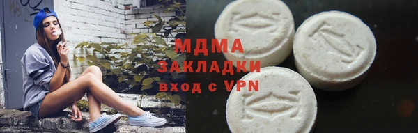 спайс Волосово