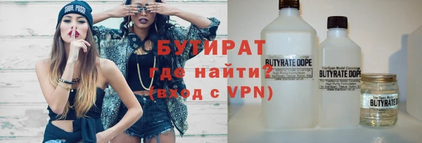 наркотики Володарск