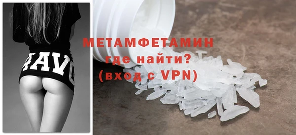 мефедрон мука Волоколамск