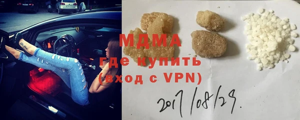 спайс Волосово