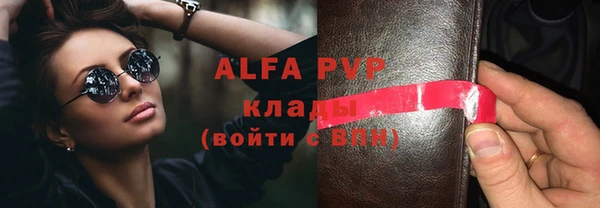 спайс Волосово