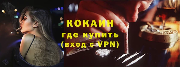 спайс Волосово