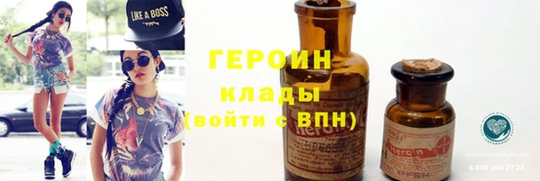 наркотики Володарск