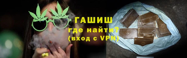 мефедрон мука Волоколамск
