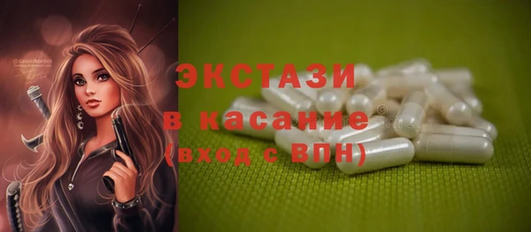 наркотики Володарск