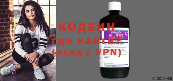 спайс Волосово