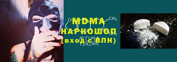 мефедрон мука Волоколамск
