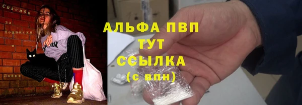 спайс Волосово