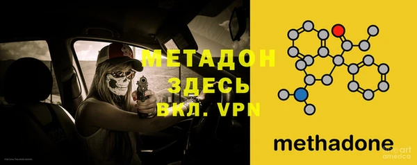 спайс Волосово