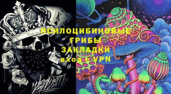 спайс Волосово