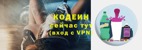 наркотики Володарск