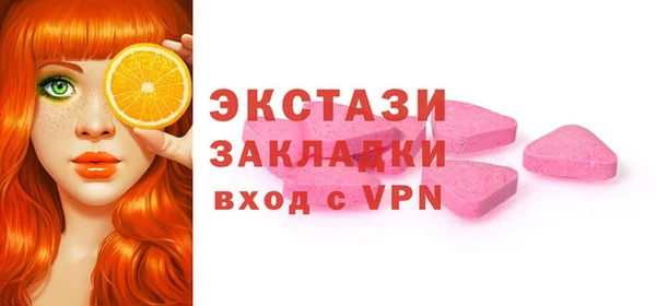 мефедрон мука Волоколамск