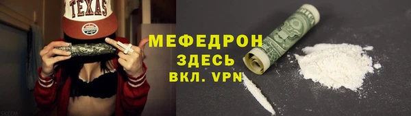 спайс Волосово