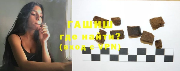 спайс Волосово