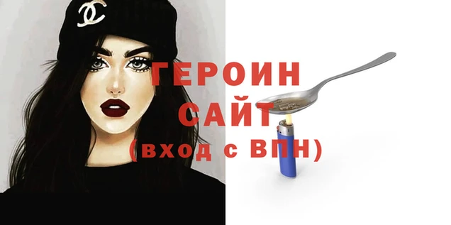 спайс Волосово