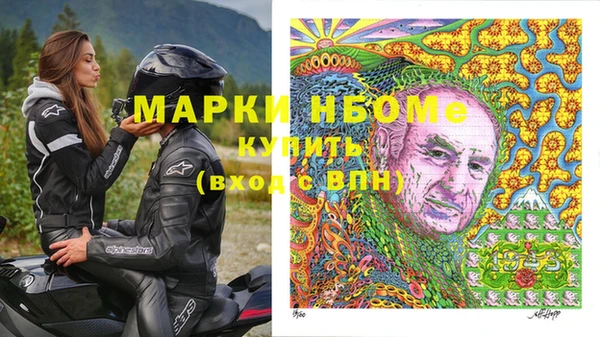 наркотики Володарск