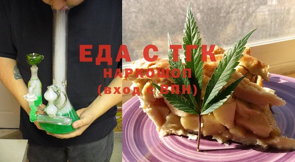 мефедрон мука Волоколамск