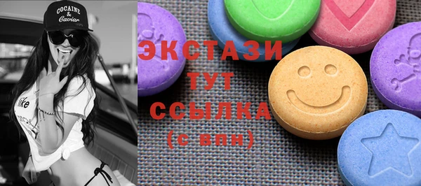наркотики Володарск
