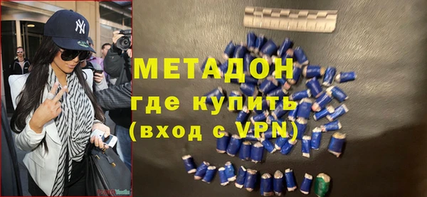 мефедрон мука Волоколамск