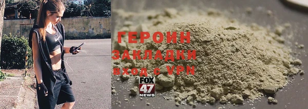 мефедрон мука Волоколамск