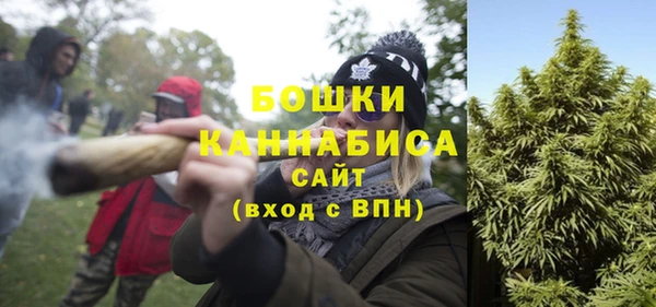 мефедрон мука Волоколамск