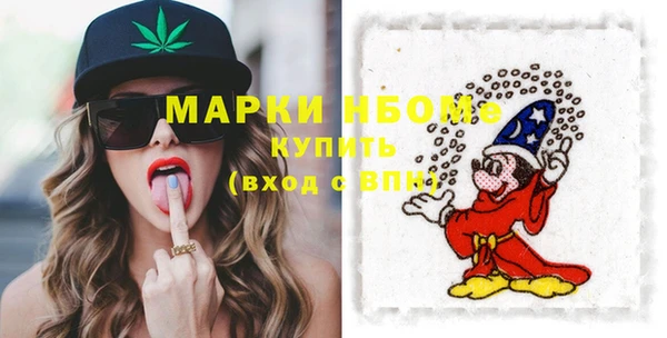 наркотики Володарск