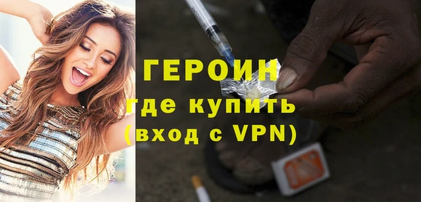 мефедрон мука Волоколамск