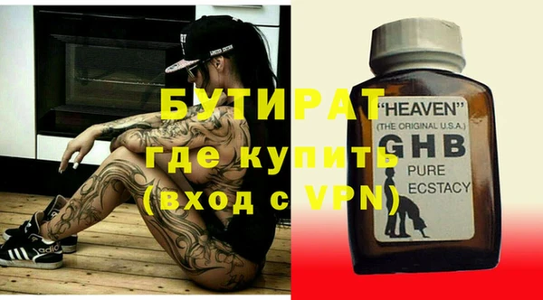 спайс Волосово