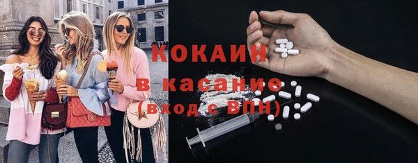 мефедрон мука Волоколамск