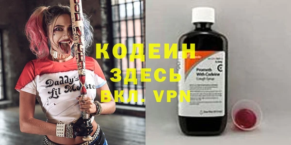 мефедрон мука Волоколамск