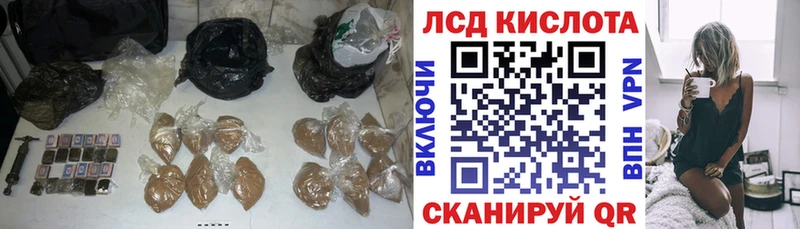 Лсд 25 экстази кислота  купить  цена  KRAKEN ССЫЛКА  Вуктыл 