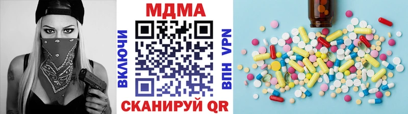 МДМА Molly  Вуктыл 