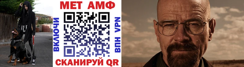 МЕТАМФЕТАМИН пудра Вуктыл
