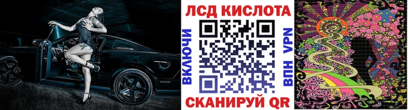 Марки 25I-NBOMe 1,8мг  дарк нет официальный сайт  Вуктыл 
