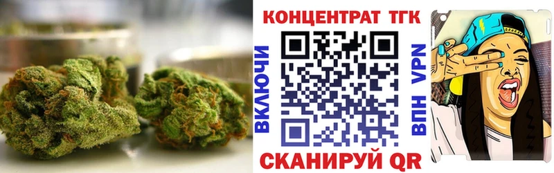 ТГК жижа  Вуктыл 